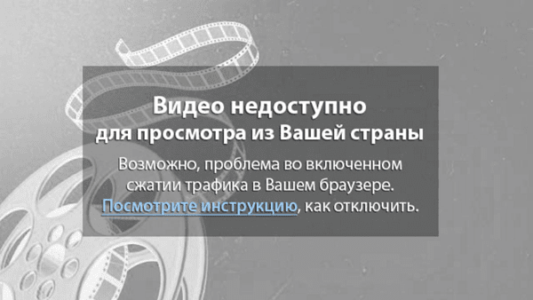 MatchTV.ru Blocked outside Russia