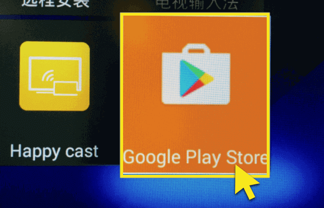 Launch Google Play Store App