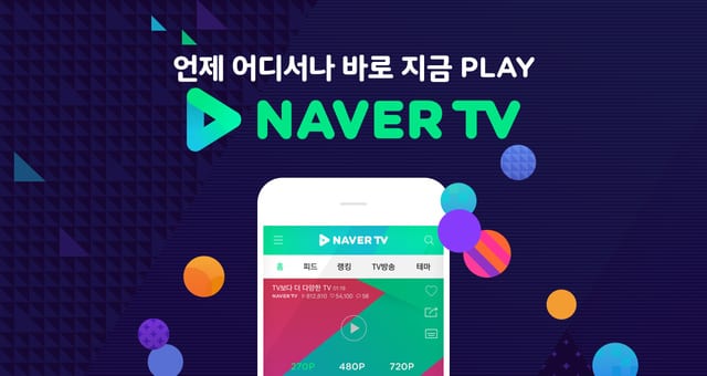 How to watch Naver TV outside Korea