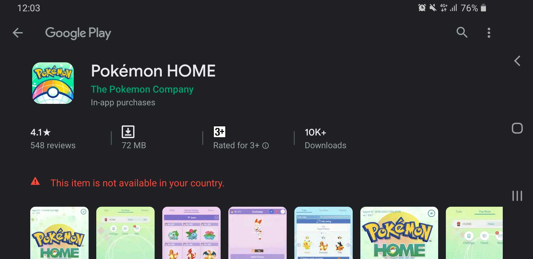 Pokemon Home Android