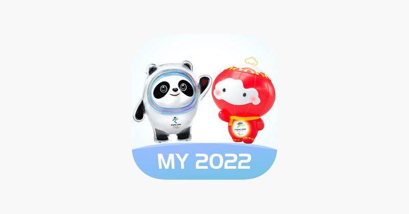 My 2022 App Logo