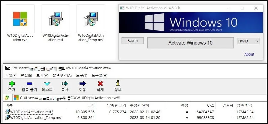 Windows 10 Phishing